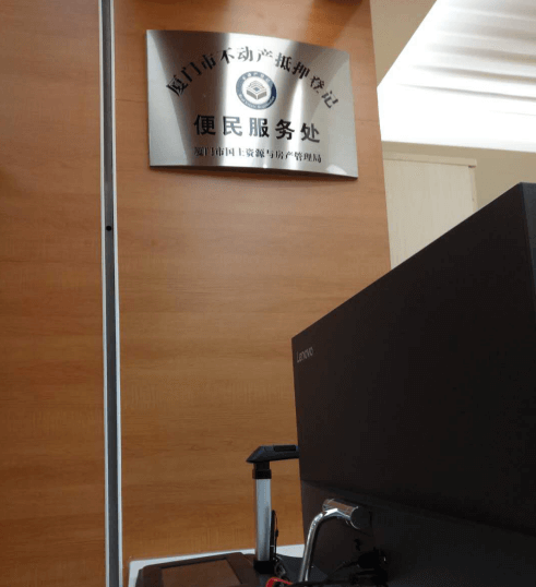 厲害了！提升300%效率，高拍儀神助攻廈門(mén)不動(dòng)產(chǎn)