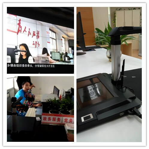 高拍儀是干什么用的？有什么功能？