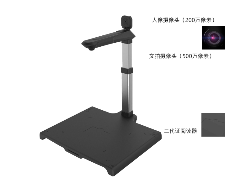 高拍儀是用來(lái)做什么的，有哪些功能特點(diǎn)？