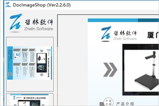 高拍儀怎么連接電腦？