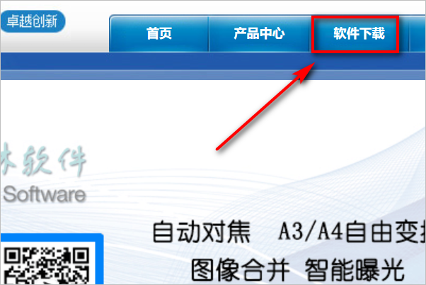 高拍儀怎么連接電腦？