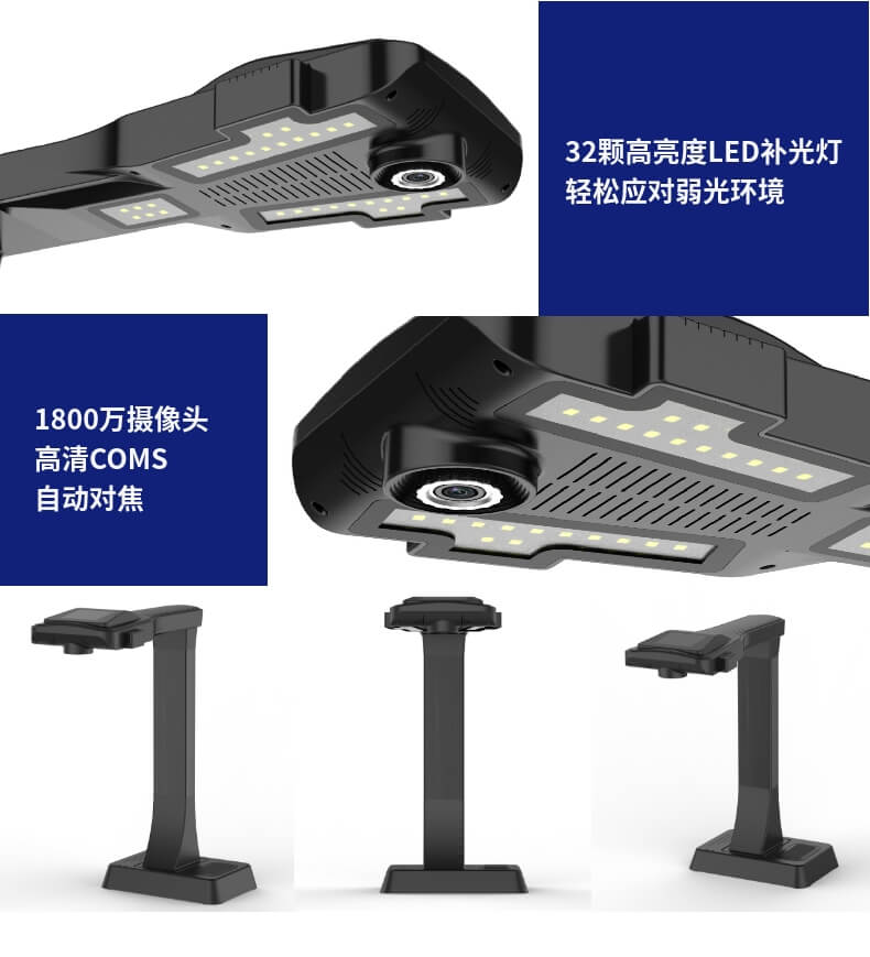 高拍儀燈開(kāi)關(guān)在哪？