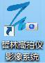 高拍儀app電腦版（連接電腦怎么使用？）