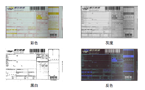 高拍儀怎么掃描文件？